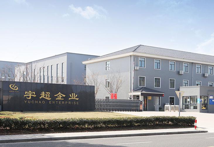 宇超电力股份位于美丽的太湖之滨