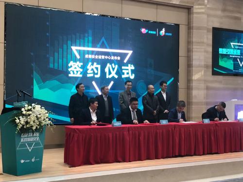 知道创宇与启明星辰战略签约 布局未来智慧城市安全