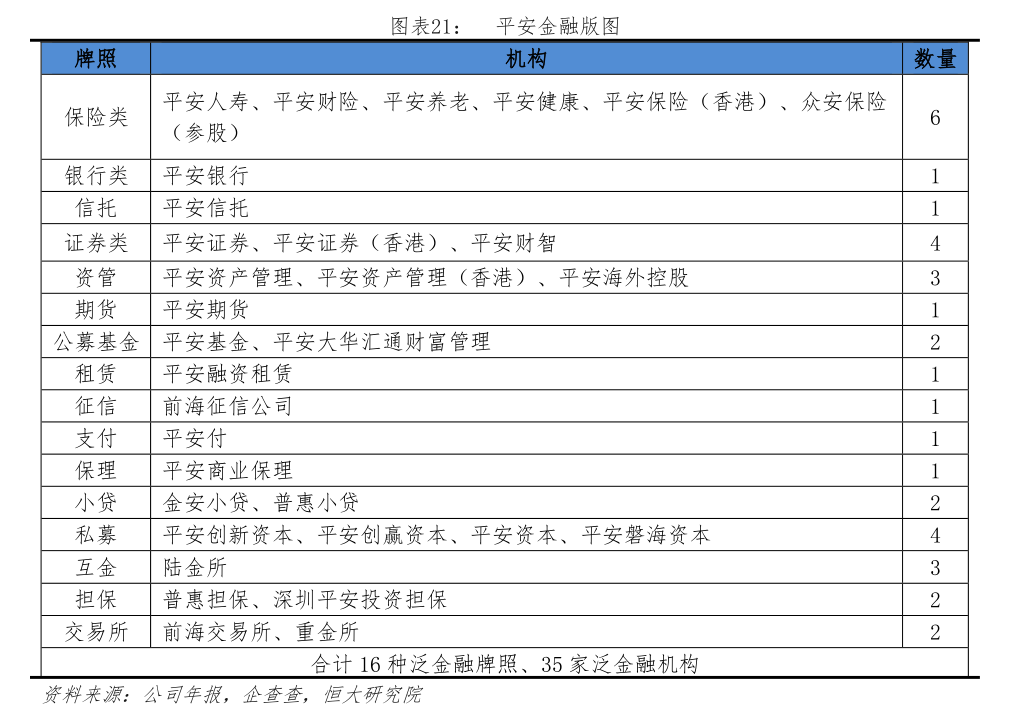 *ST惠程:关于累计诉讼及仲裁的公告